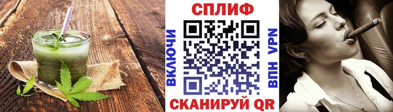 Canna-Cookies конопля  Ярославль 