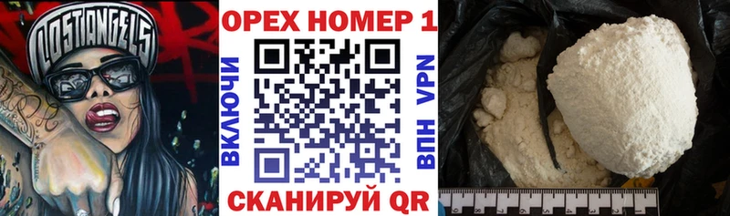 КОКАИН Перу как найти Ярославль