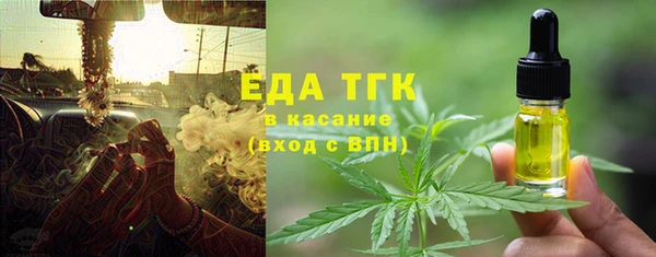 прущая мука Володарск