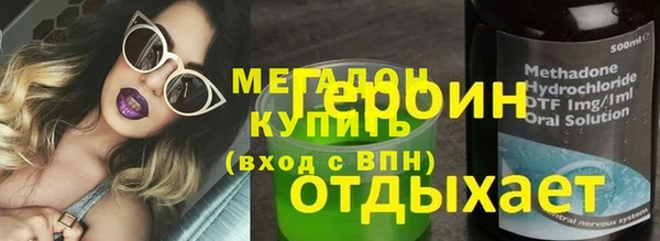 прущая мука Володарск