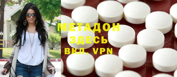 спиды Волоколамск
