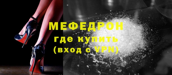 спиды Волоколамск