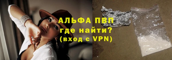 спиды Волоколамск