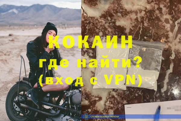 каннабис Вязники