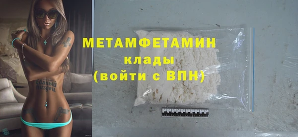 прущая мука Володарск