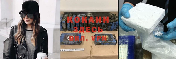 прущая мука Володарск