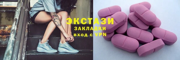 скорость mdpv Вязьма