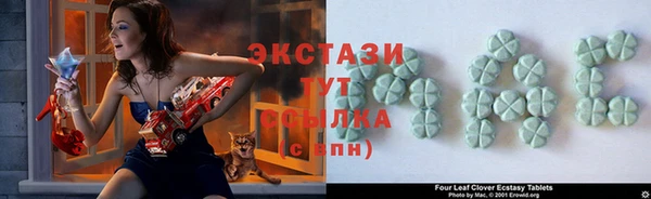 ALPHA PVP Волосово