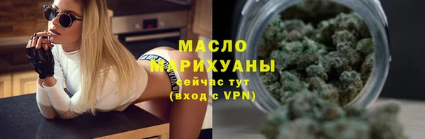 спиды Волоколамск