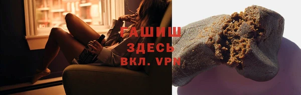 спиды Волоколамск