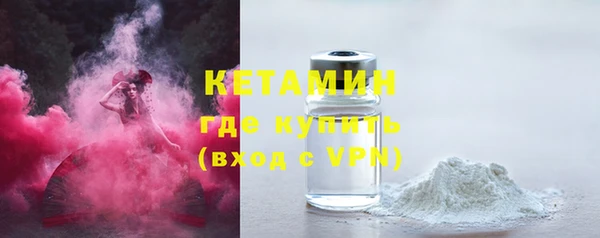 ALPHA PVP Волосово