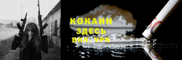 ALPHA PVP Волосово