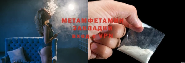 спиды Волоколамск