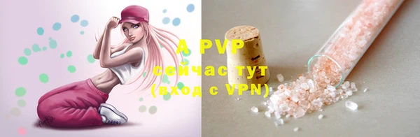 прущая мука Володарск