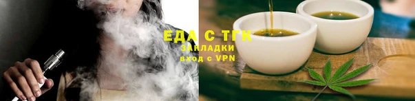спиды Волоколамск