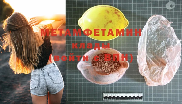 прущая мука Володарск
