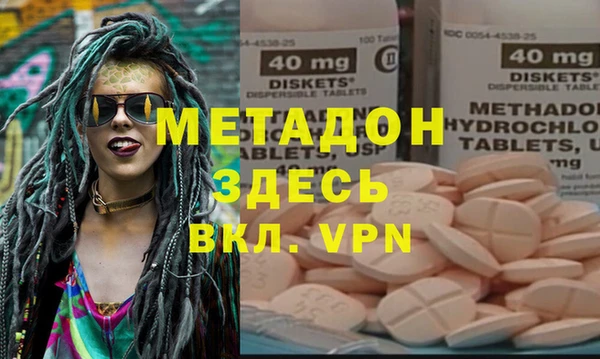 ALPHA PVP Волосово