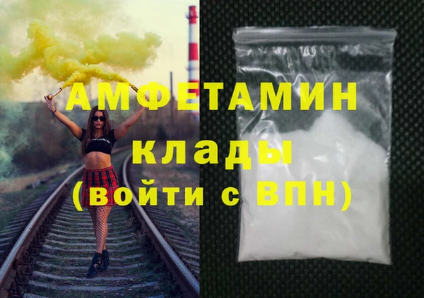 спиды Волоколамск