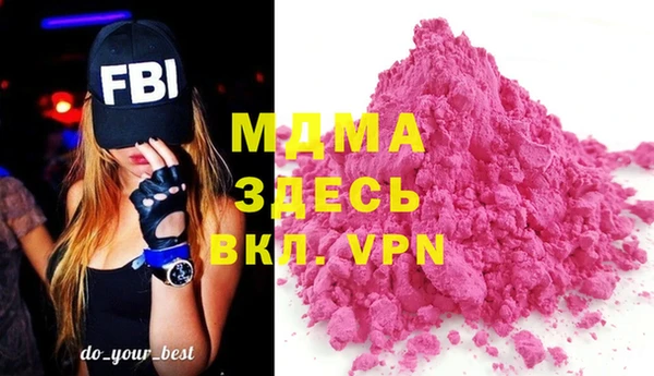 спиды Волоколамск