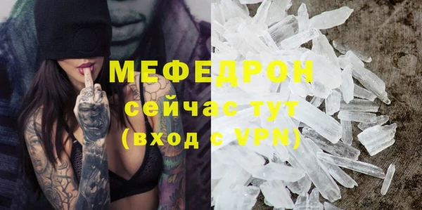 спиды Волоколамск