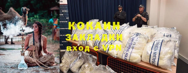 спиды Волоколамск