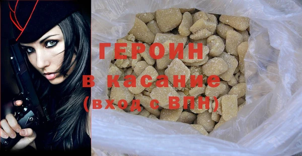 ALPHA PVP Волосово