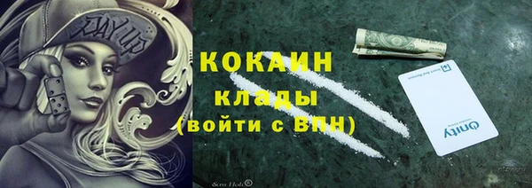 спиды Волоколамск