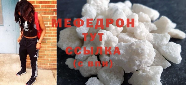 ALPHA PVP Волосово