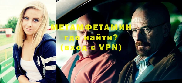 ALPHA PVP Волосово