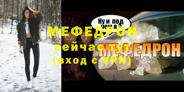 прущая мука Володарск