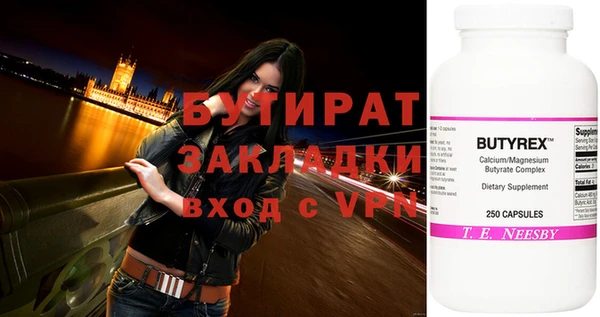 ALPHA PVP Волосово
