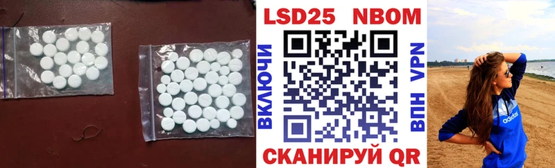 Лсд 25 экстази кислота  МЕГА сайт  Ярославль 