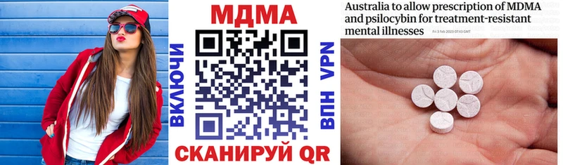 MDMA VHQ  Ярославль 