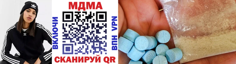 MDMA crystal Ярославль