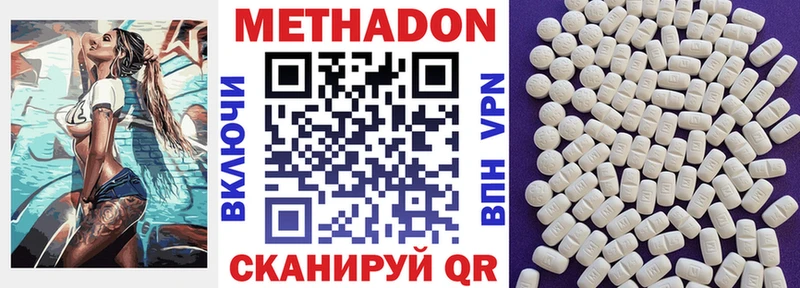 ОМГ ОМГ ссылка  Ярославль  Метадон кристалл 