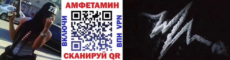 мега как войти  shop как зайти  МЕТАМФЕТАМИН кристалл  Ярославль 