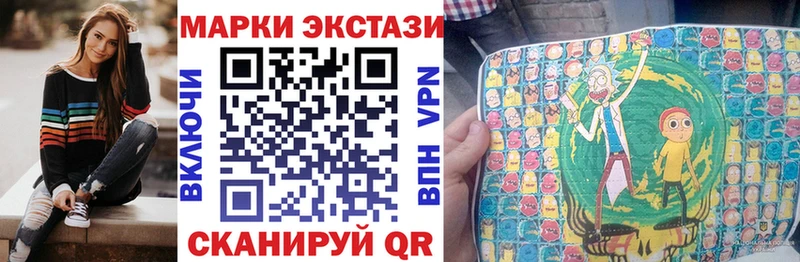 купить наркоту  ссылка на мегу ссылка  Марки NBOMe 1,8мг  Ярославль 