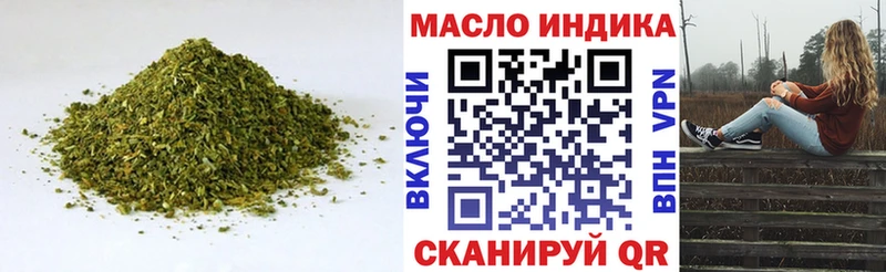 Дистиллят ТГК Wax  Ярославль 