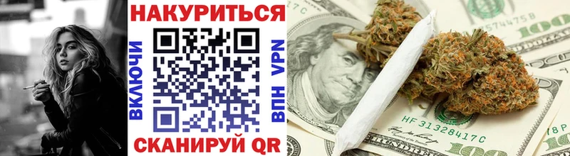 KRAKEN ТОР  Ярославль  Шишки марихуана SATIVA & INDICA  купить наркотики цена 